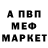 Метадон кристалл Sly_nn Studio