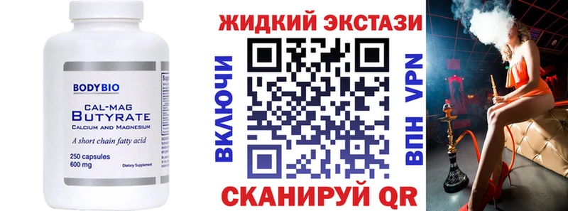 закладки  Мариинский Посад  Бутират оксибутират 