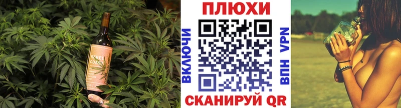 Canna-Cookies конопля  купить наркотик  Мариинский Посад 