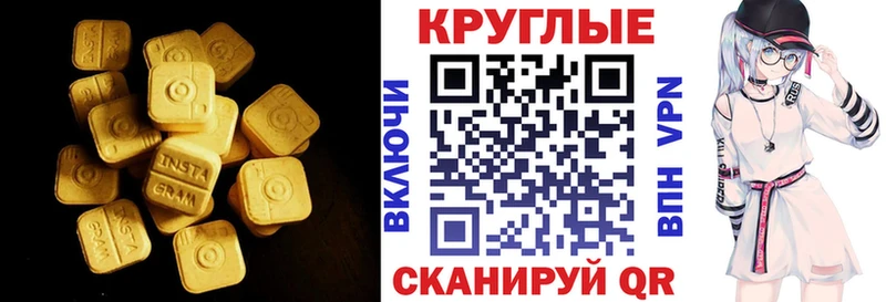 где купить наркоту  Мариинский Посад  ЭКСТАЗИ Cube 