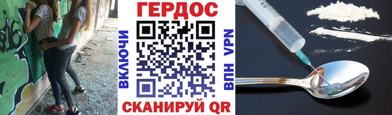ГЕРОИН афганец цены Мариинский Посад