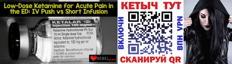 Кетамин ketamine  Мариинский Посад 