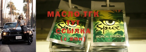 МДМА Беломорск