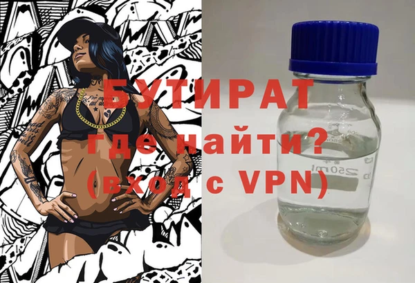 гидра Балахна
