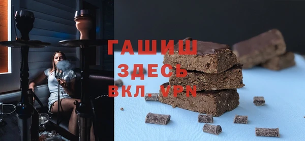 бутик Баксан