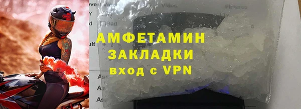 гидра Балахна