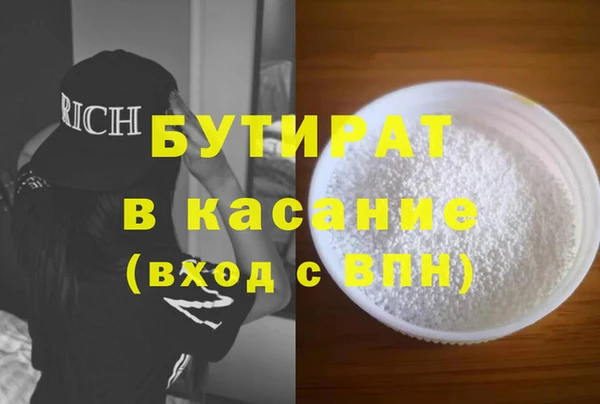 бутик Баксан