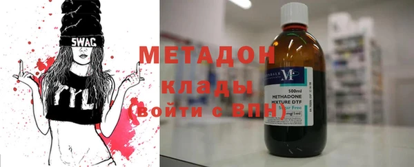 гидра Балахна