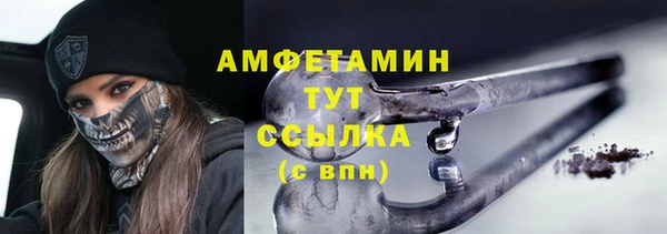бутик Баксан