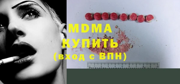бутик Баксан
