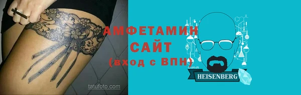 гидра Балахна