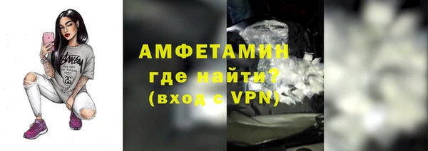 МДМА Беломорск