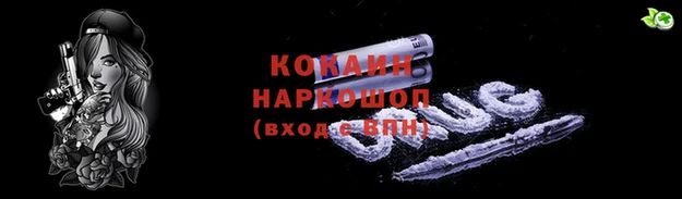 гидра Балахна