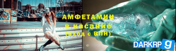 гидра Балахна