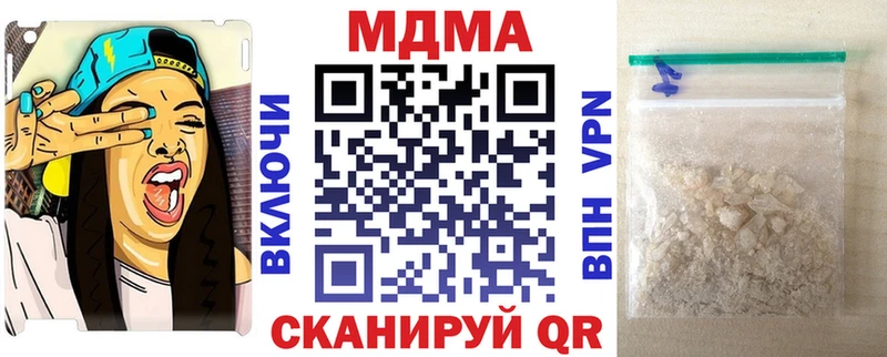 МДМА молли  сколько стоит  Мариинский Посад 