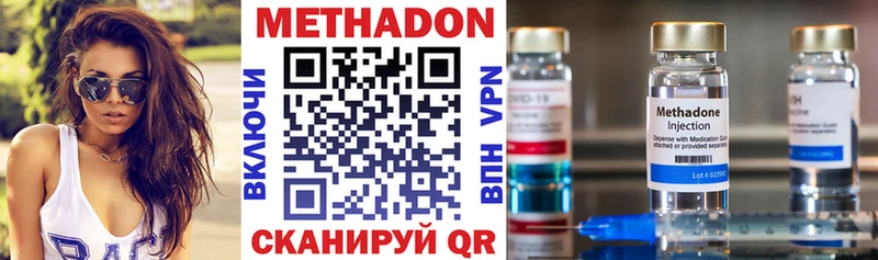 omg ТОР  Мариинский Посад  Метадон белоснежный 