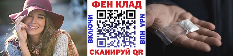 нарко площадка как зайти Мариинский Посад МЕТАМФЕТАМИН винт