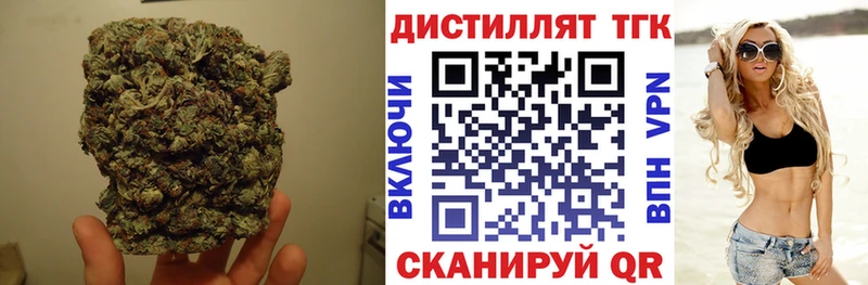 цены наркотик  Мариинский Посад  Дистиллят ТГК THC oil 