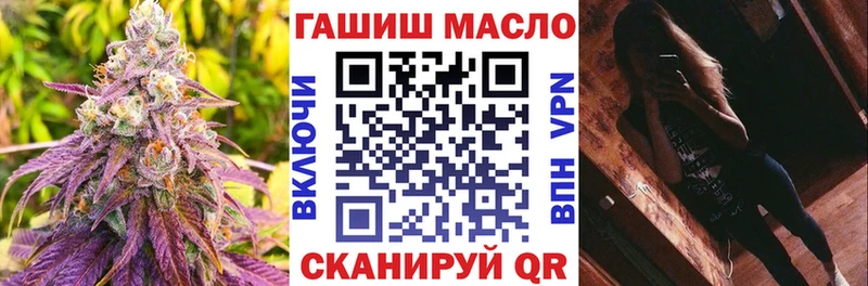 ТГК THC oil Мариинский Посад