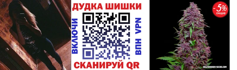 Марихуана гибрид  Мариинский Посад 